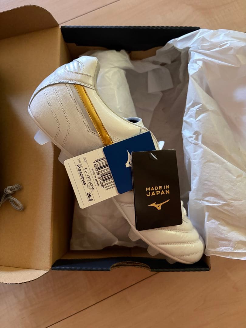 サッカースパイク　26.5 ミズノ　モレリア2