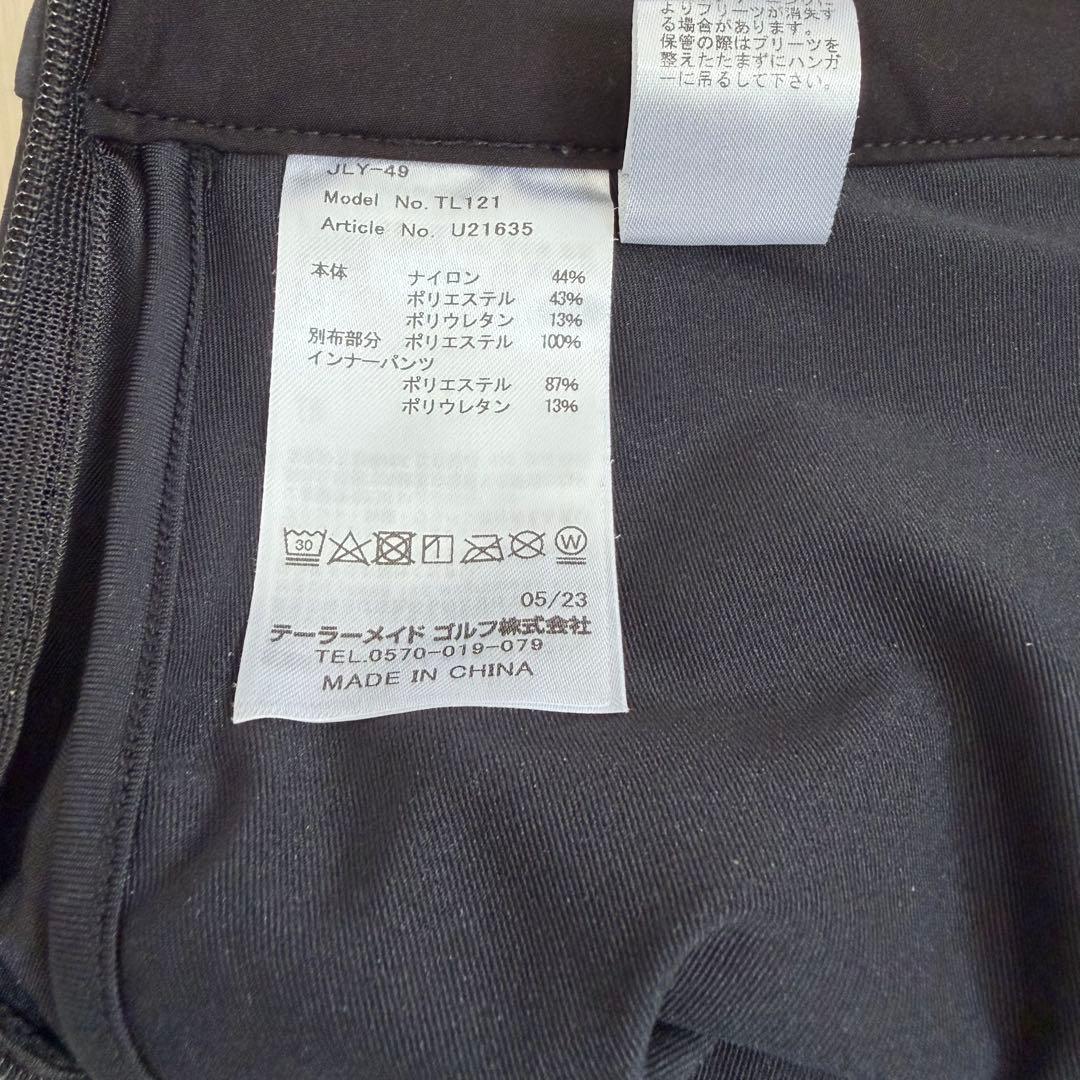 防風撥水　テーラーメイド ストームフリース　スカート