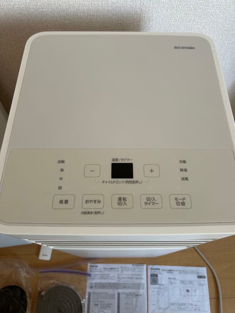 ポータブルクーラー エアコン 冷風機 2024年モデル　アイリスオーヤマ