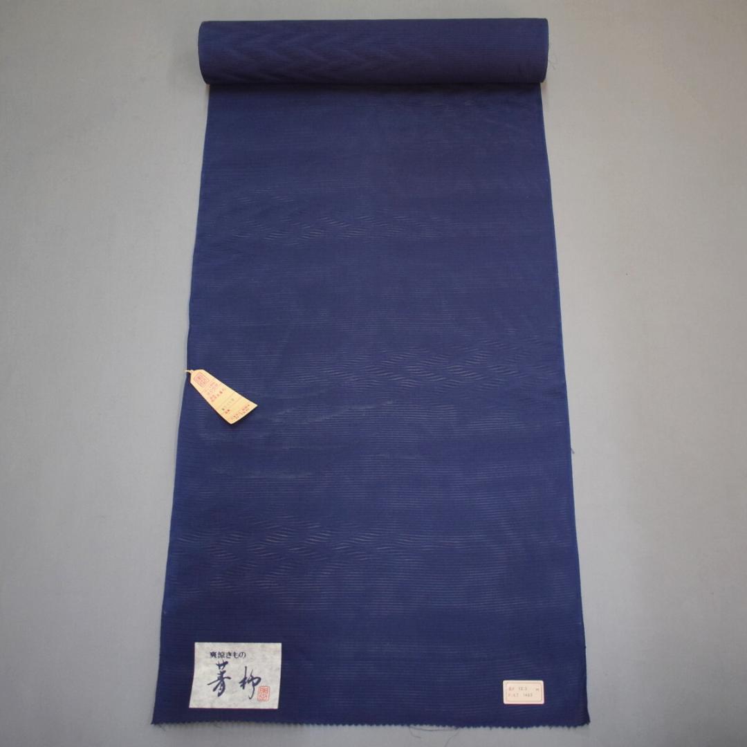 専用　M5-5 モク結城紬 アンサンブル反物 とM10-12夏物 紋絽 色無地