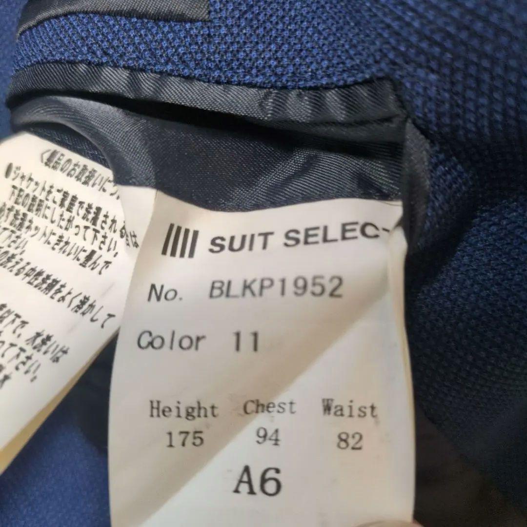 スーツセレクト　メンズスーツ　4Sスリーピースセットアップ　ネイビー