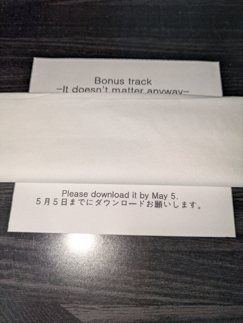 アニメ Resonance line 23.exe