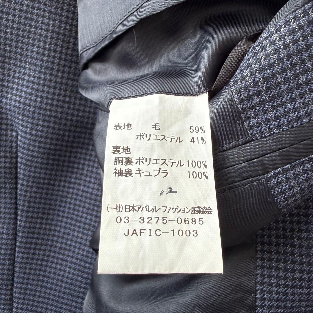 3ピース⭐︎TWENTY FOUR SEVENセットアップスーツ 千鳥格子 L相当