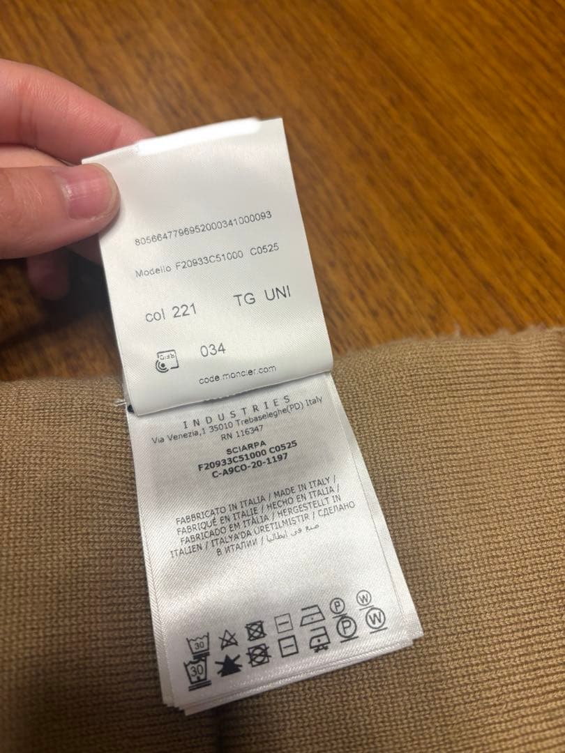 MONCLER モンクレール ボア ダウンマフラー ベージュ