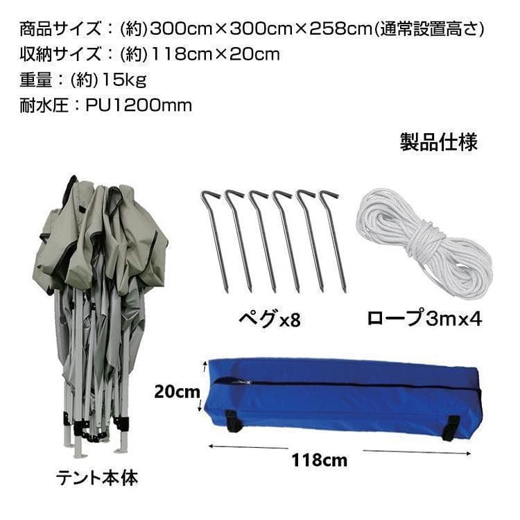 ワンタッチ タープテントUVカットアウトドアキャンプ日除け３M青A