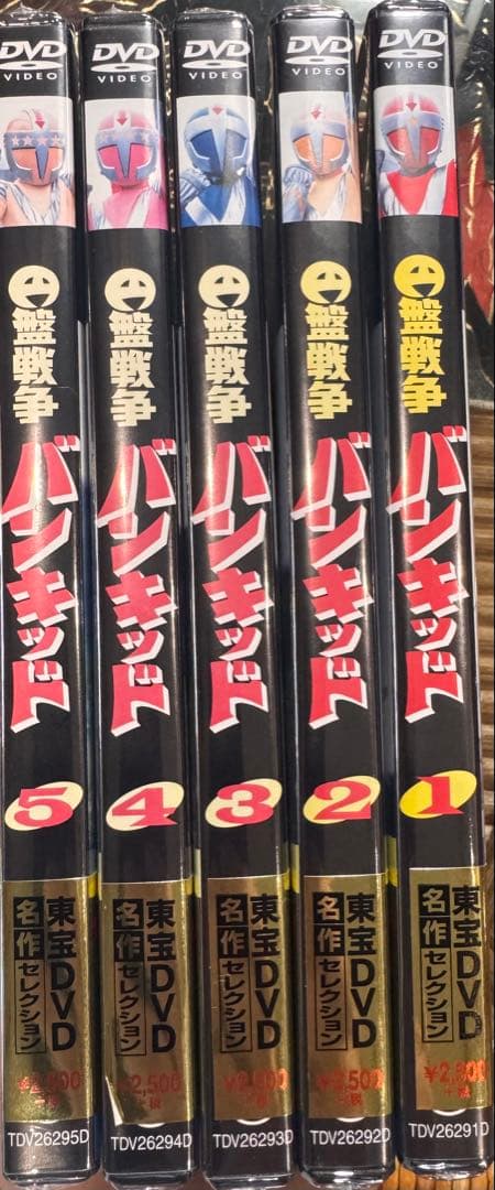 円盤戦争バンキッド　DVDコンプリートセット