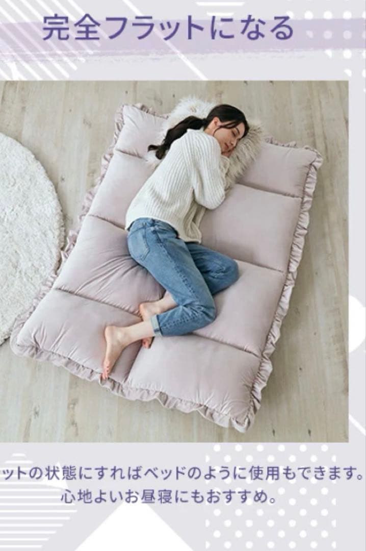 Francfranc カランフロアソファ　ホワイト　 W1120~1570