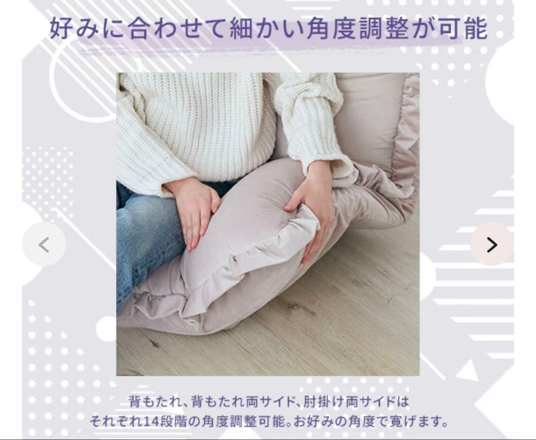 Francfranc カランフロアソファ　ホワイト　 W1120~1570