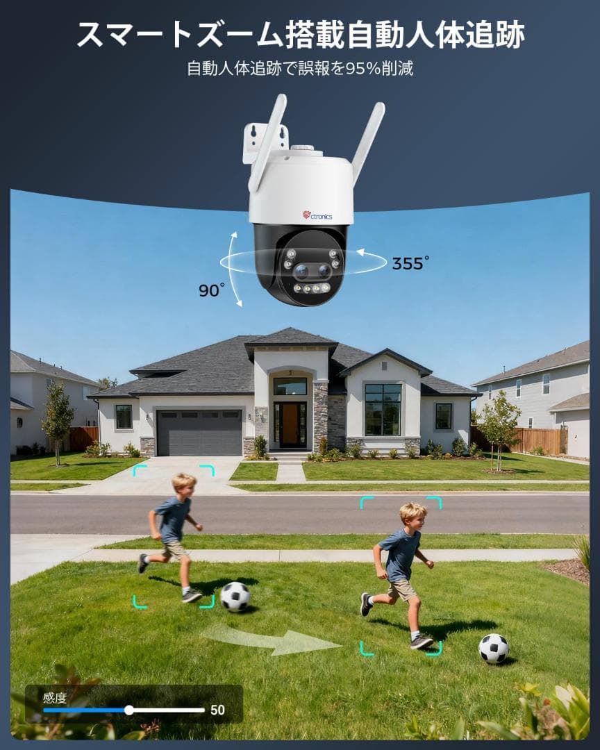 Ctronics 防犯カメラ 屋外 ワイヤレス5Gwifi 4K 10倍ズーム