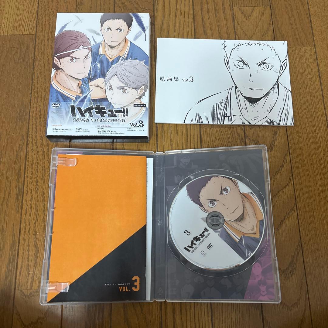 ハイキュー!! 3期　白鳥沢戦　DVD 全巻セット
