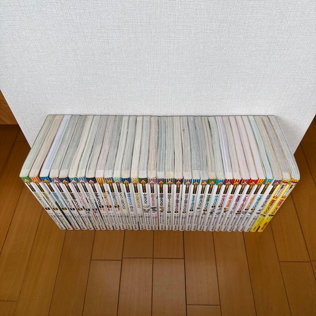 サバイバルシリーズ32冊セット