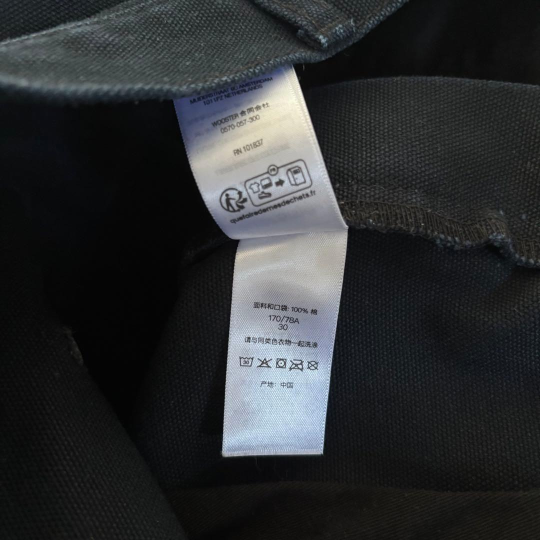 Supreme/シュプリーム Double Knee Painter Pant