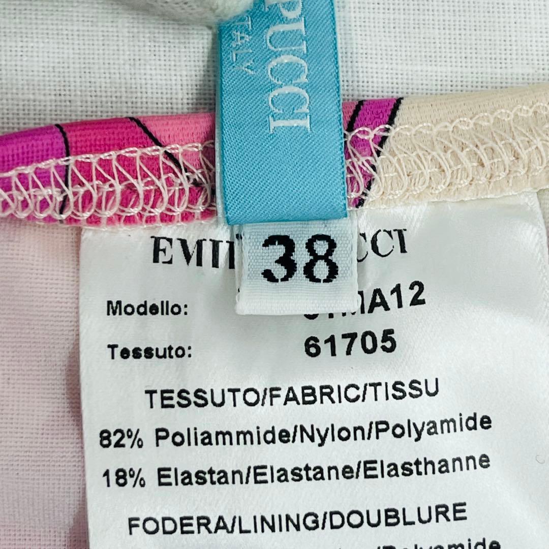 【EMILIO PUCCI 】エミリオプッチ 水着 ビキニ プッチ柄 サイズ38