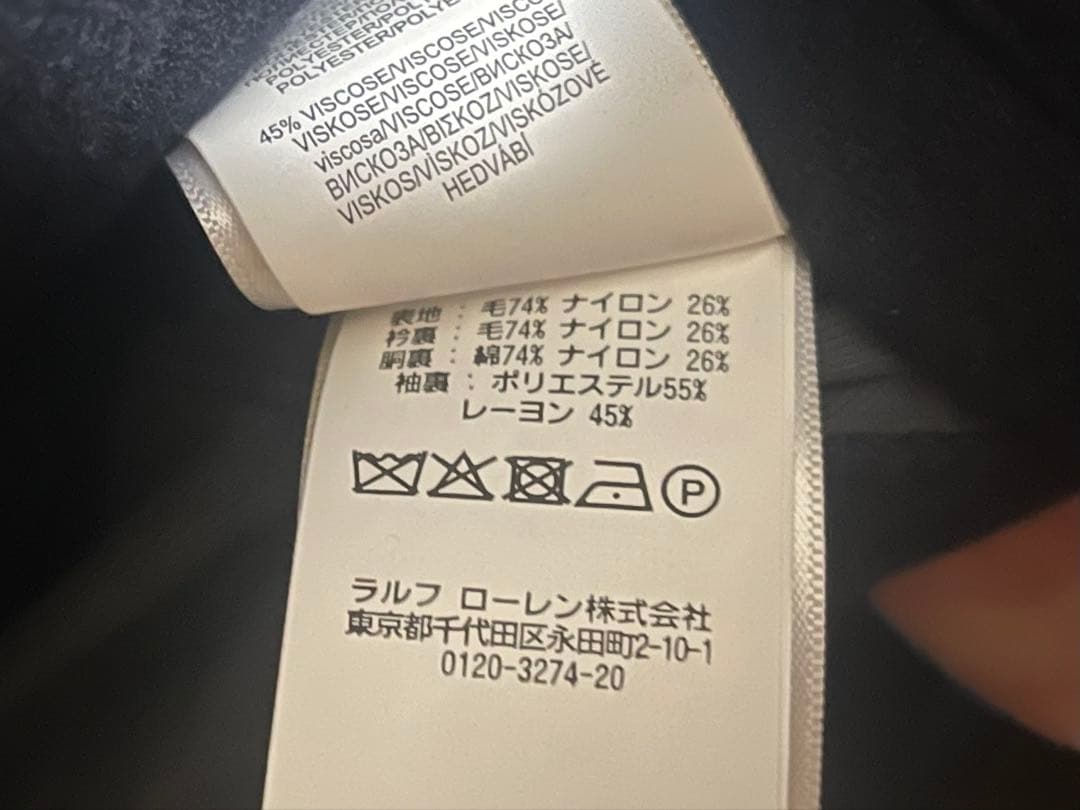 【新品/タグ付き】POLO ラルフローレン Pコート ネイビー S