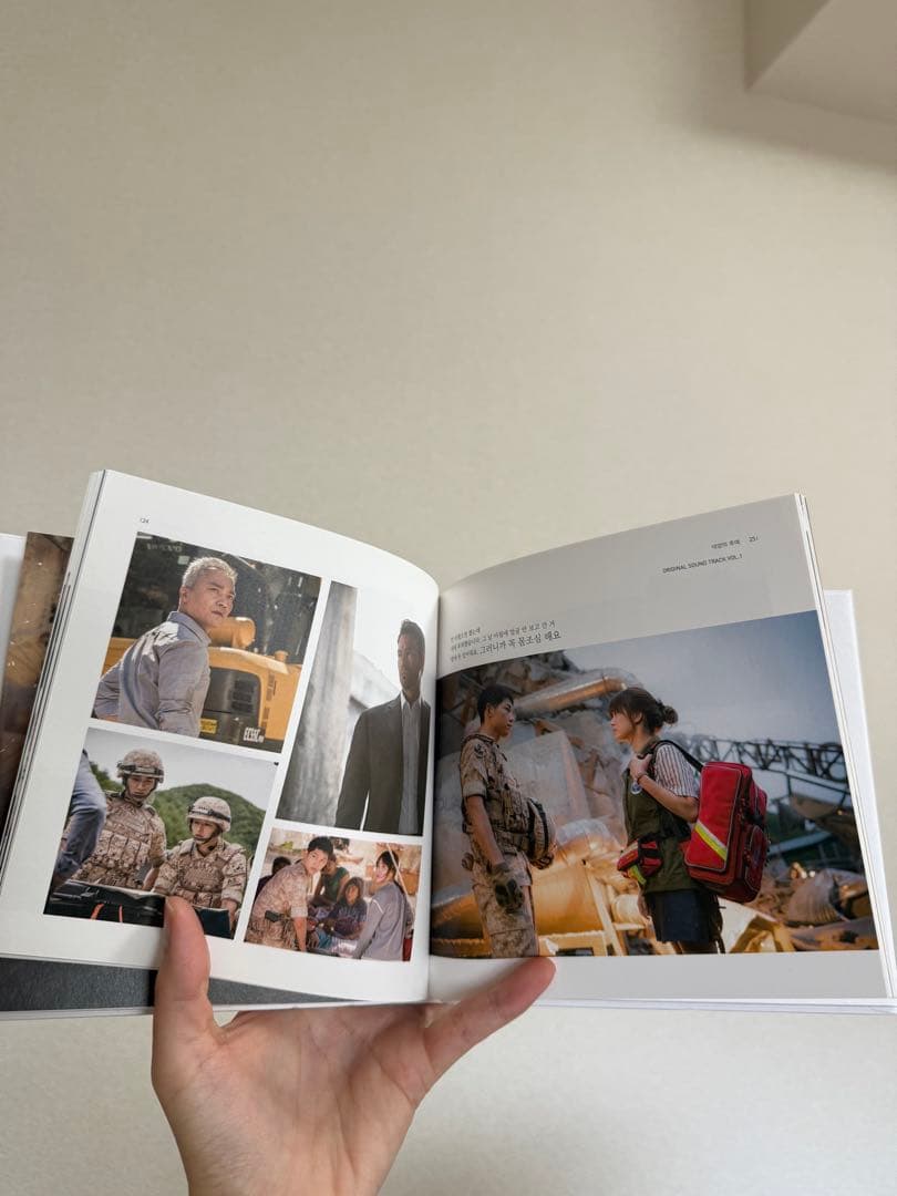 太陽の末裔　オリジナルサウンドトラック VOL.1