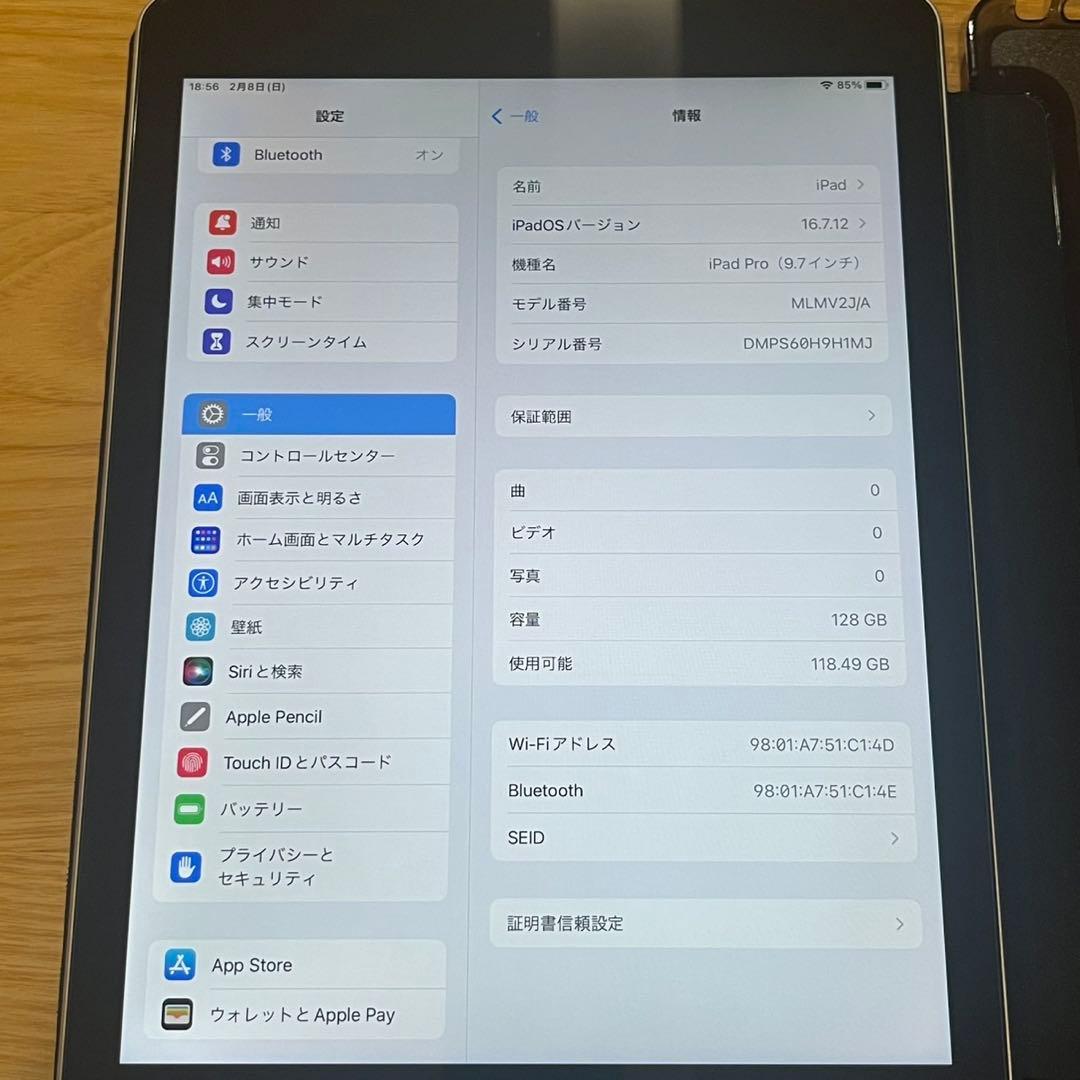 iPad本体 iPad Pro 9.7inch Wi-Fi 128GB MLMV2J/A