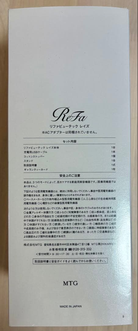 K14 リファビューテック レイズ RE-AA-02A