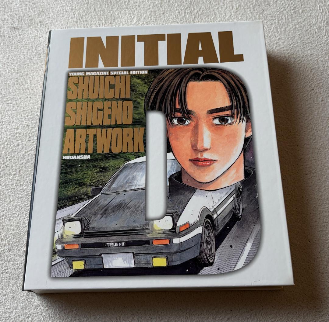 講談社　頭文字D 画集豪華BOX しげの秀一　ヤングマガジン