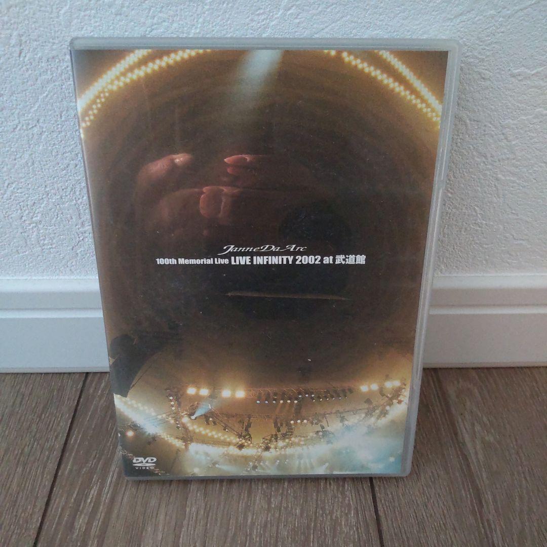 【バラ売要相談】Janne Da Arc ライブDVD3枚セット　ジャンヌダルク