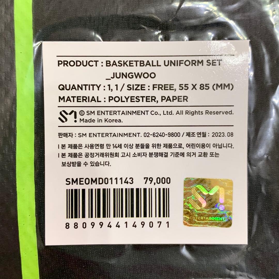 NCT NATION ユニフォーム トレカ ジョンウ