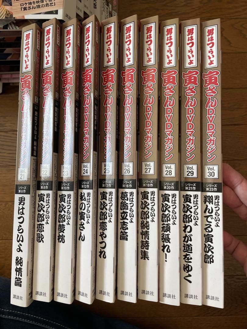 男はつらいよ■寅さんDVDマガジン全50巻■バラ売り不可
