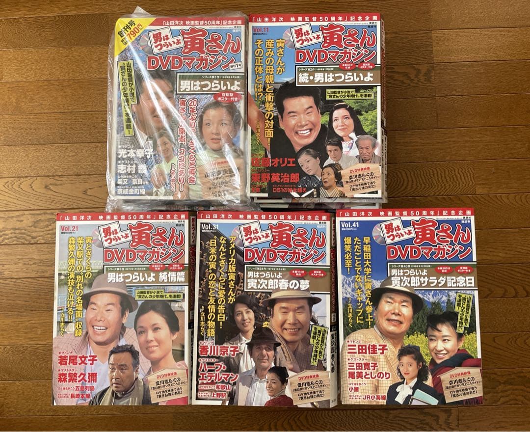 男はつらいよ■寅さんDVDマガジン全50巻■バラ売り不可