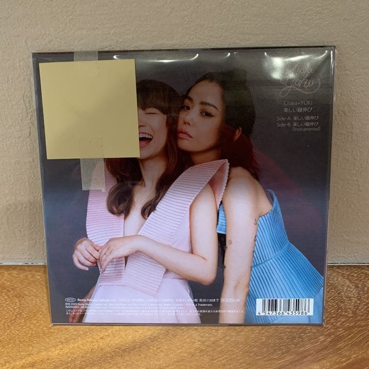 chara＋yuki 楽しい蹴伸び　完全生産限定盤　7inch EP