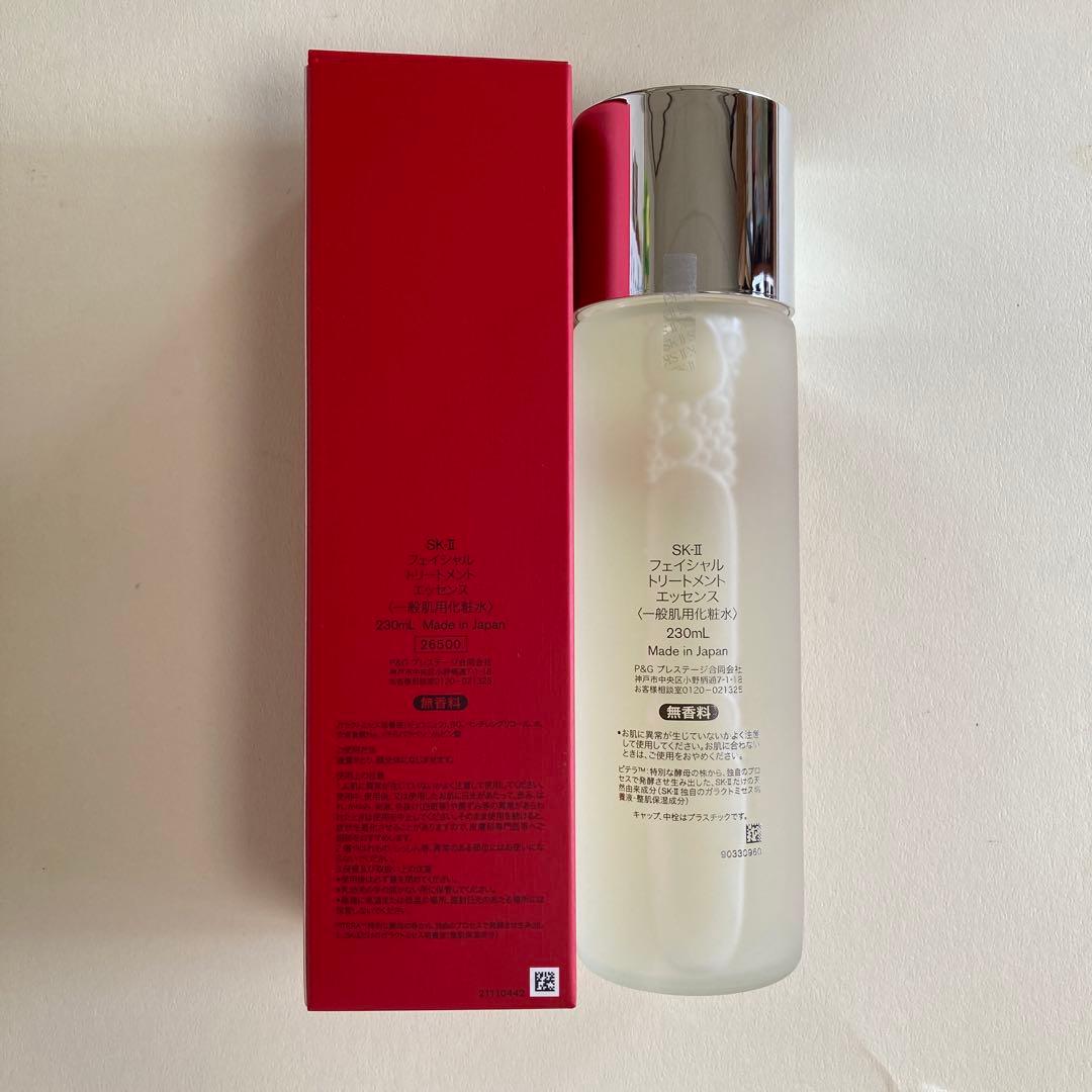 SK-IIフェイシャルトリートメントエッセンス230ml