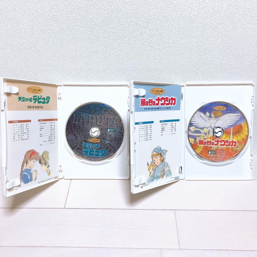 ビタミンスーマッチ様