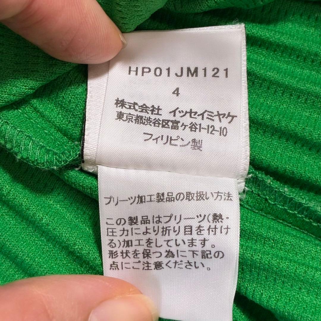 HOMME PLISSÉ ISSEY MIYAKE イッセイミヤケ　プリーツ