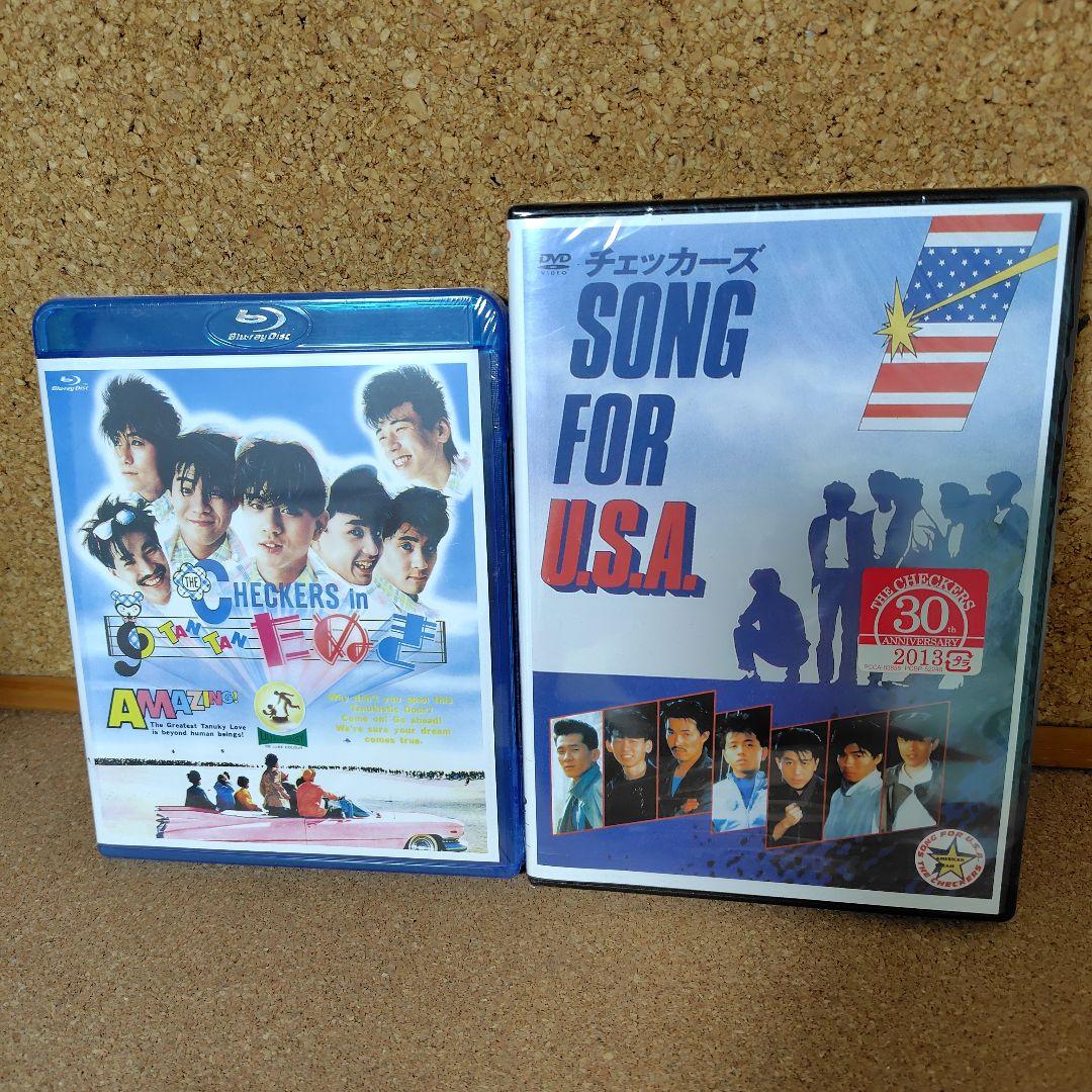 チェッカーズ TANTANたぬき&SONG FOR U.S.A.