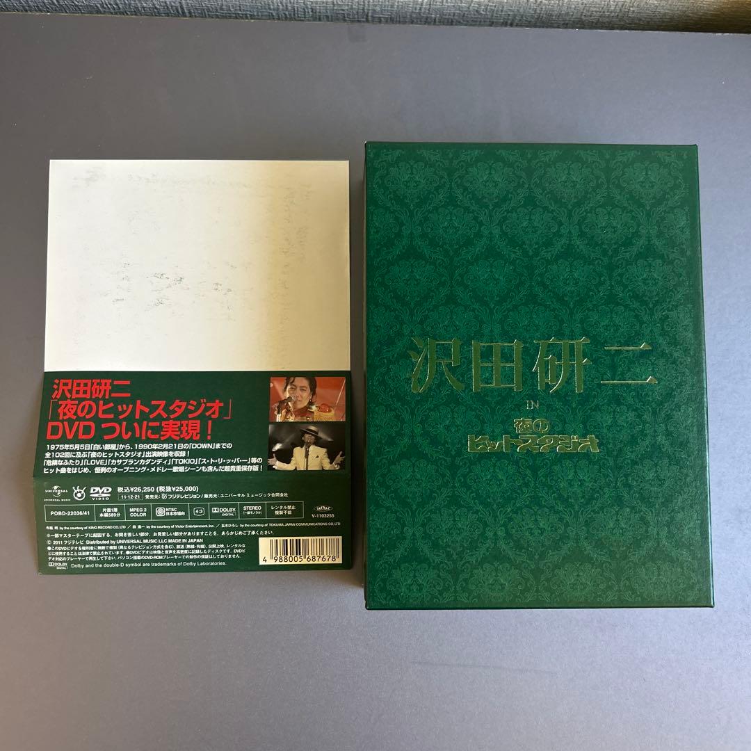 沢田研二 in 夜のヒットスタジオ DVD