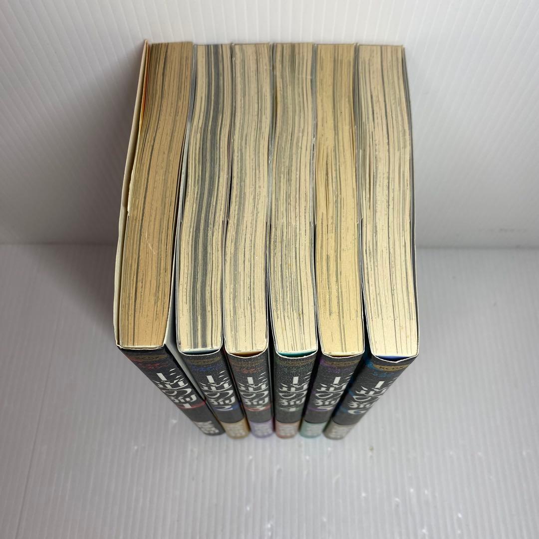 【全巻初版】王道の狗　全巻　全6巻セット　安彦良和　帯付き多数