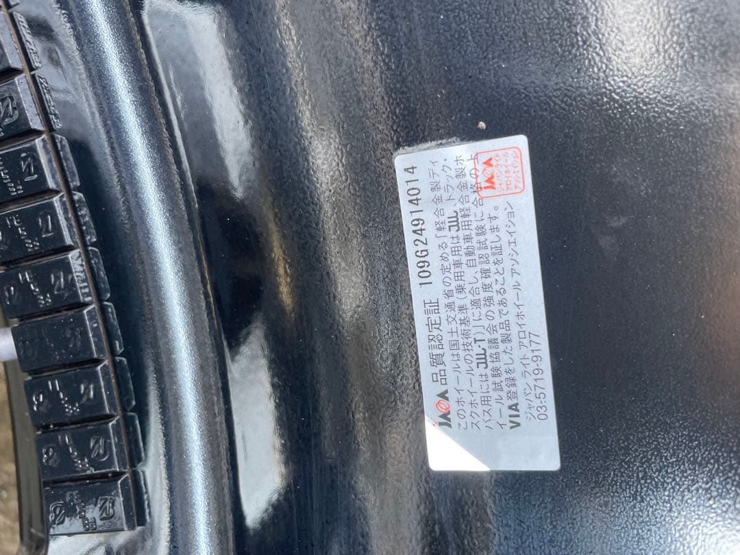 WEDS Delmore デルモア 20インチ ランクル200 LX570