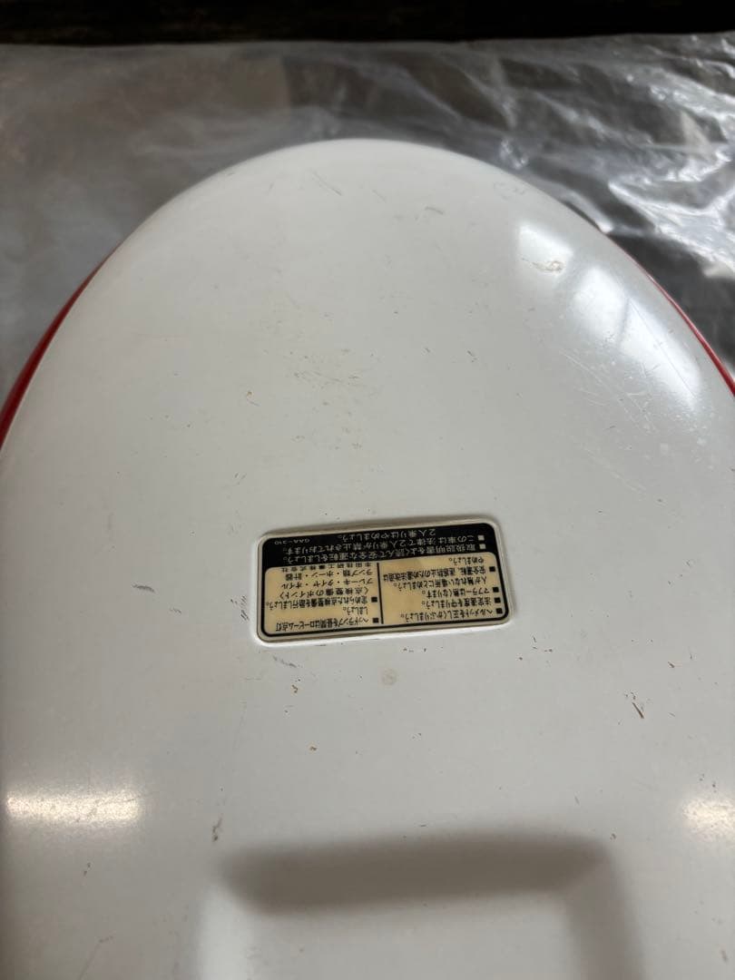 NS-1 カウルセット