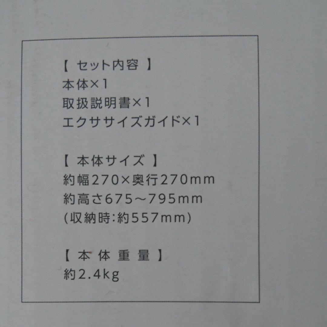 スクワット マジック