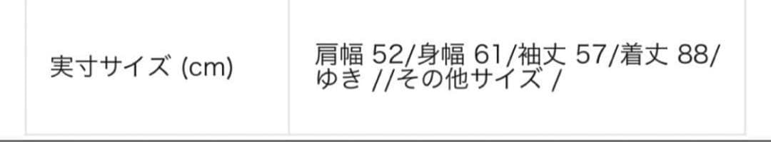 YOKE/ヨーク/WOOL FLANNEL 11XL JACKET COAT