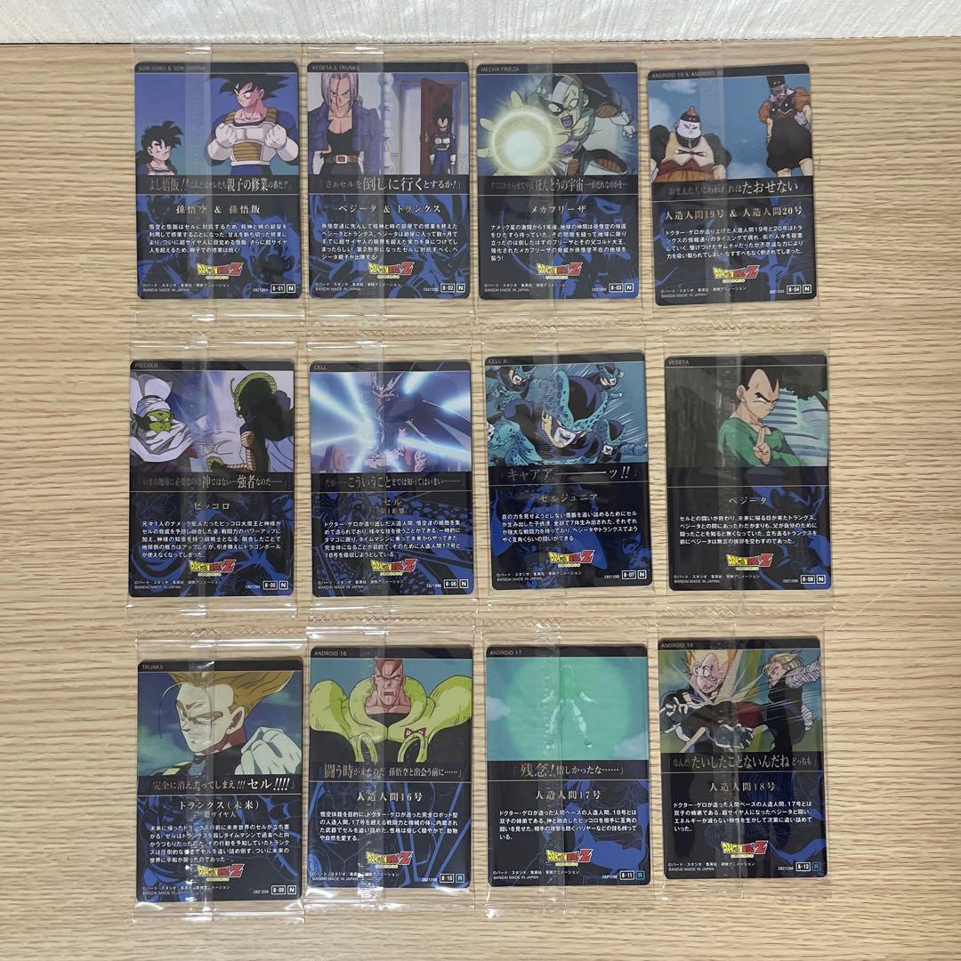 【フルコンプ】【未開封】 ドラゴンボール イタジャガ Vol.8 全30種