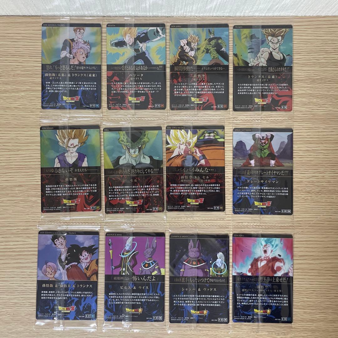 【フルコンプ】【未開封】 ドラゴンボール イタジャガ Vol.8 全30種