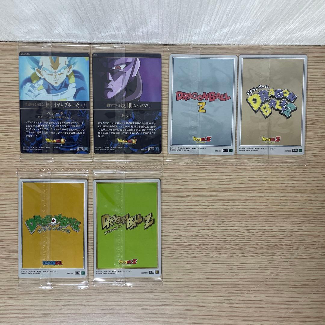 【フルコンプ】【未開封】 ドラゴンボール イタジャガ Vol.8 全30種