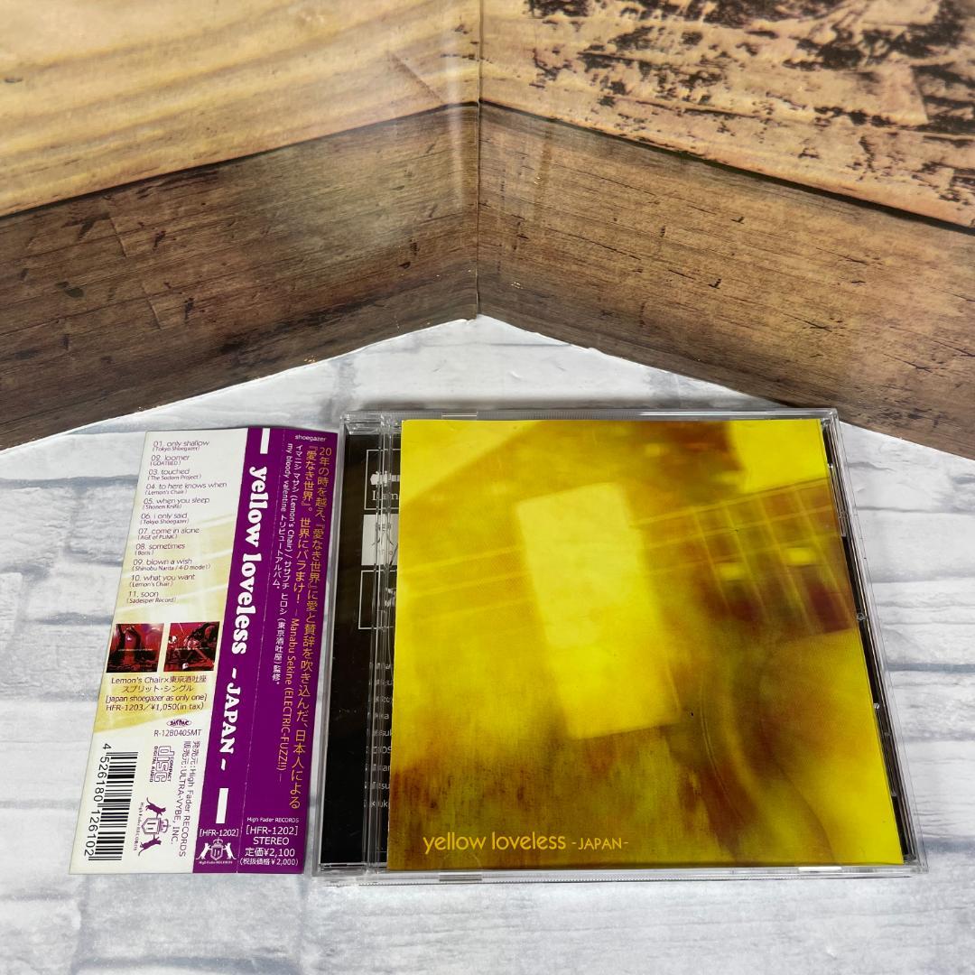廃盤CD「yellow loveless-JAPAN-」東京酒吐座 少年ナイフ等