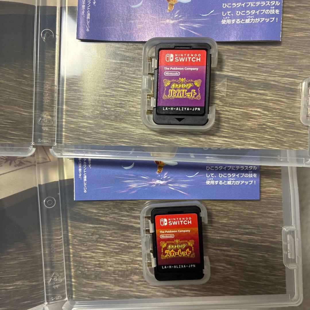 ポケットモンスター　スカーレット　バイオレットセット　sv