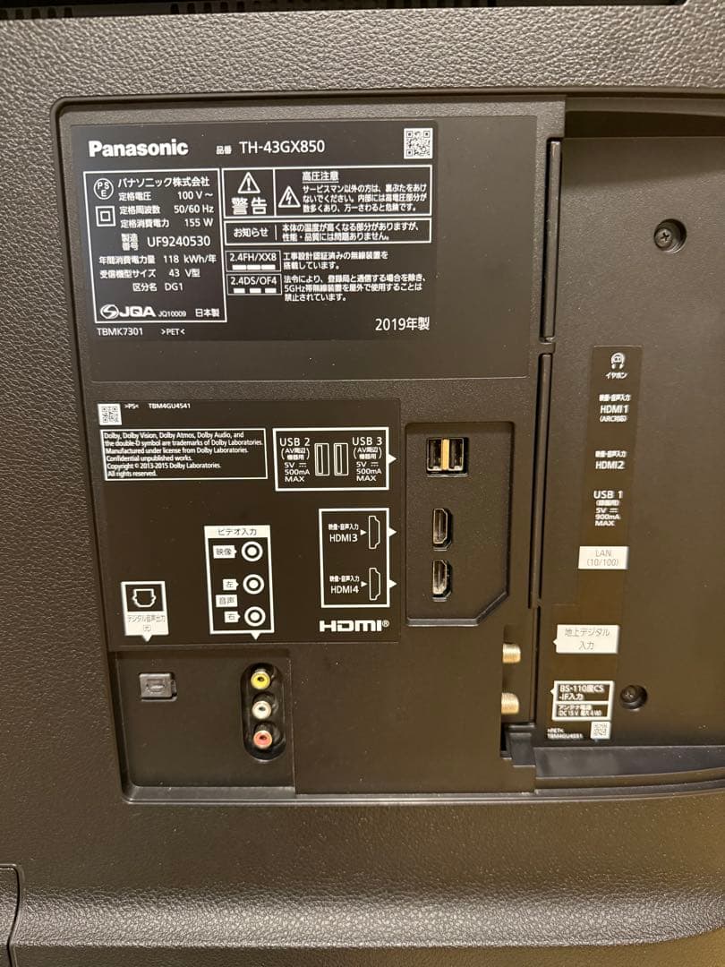パナソニックTH-43GX850 43型 4Kネット動画2019年製　液晶テレビ