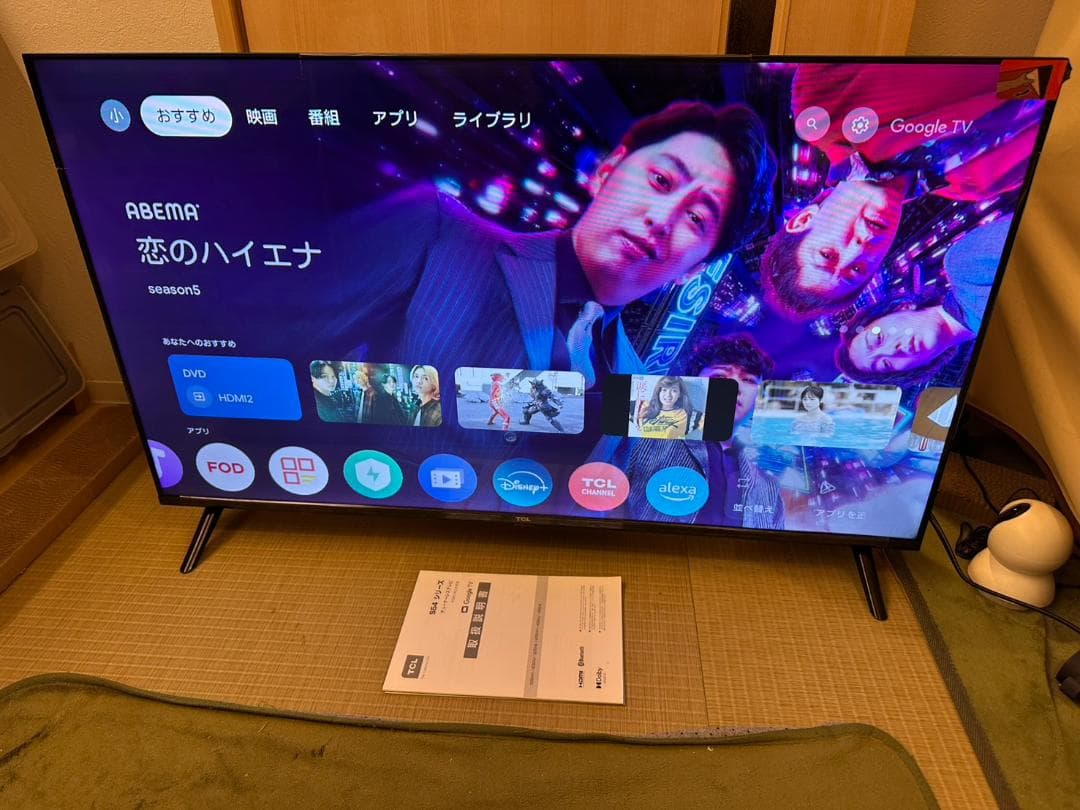 24年製未使用近！TCL　40S54H　スマートテレビ　チューナーレス　40型