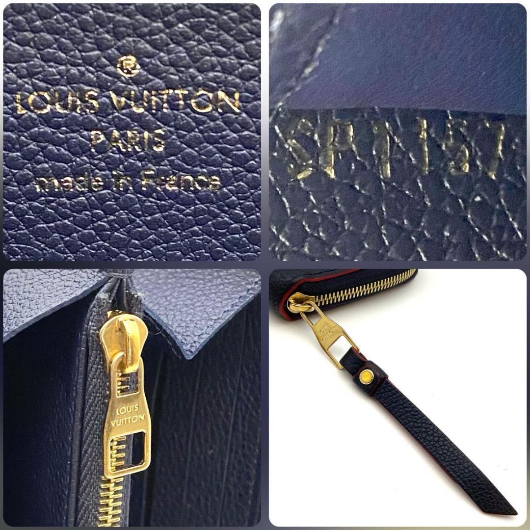 【極美品】ルイヴィトン アンプラント ジッピーウォレット 長財布 新型 ネイビー
