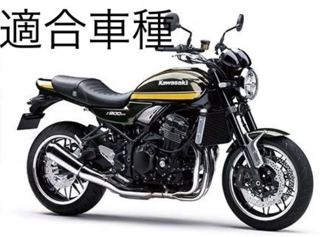 おひとつのみ！ Z900RS アンダーカウル 新品 グロスブラック 社外品