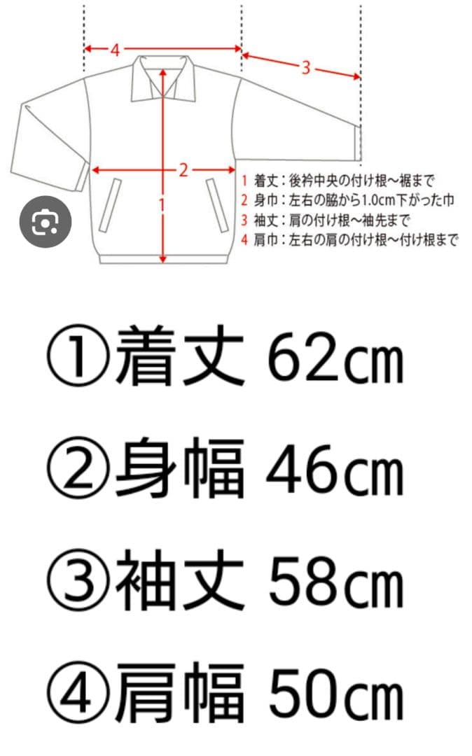 古着 フリスコチョッパーズ 当時物 ブルーフレイム ヴィンテージ