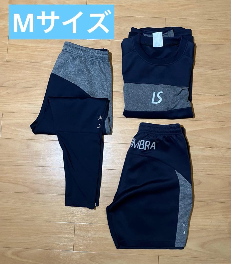 ルースイソンブラ シングルフェイス　3点セット　Mサイズ