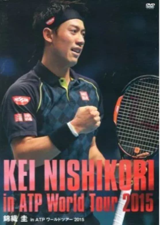 KEI NISHIKORI in ATP World Tour 2015　DVD