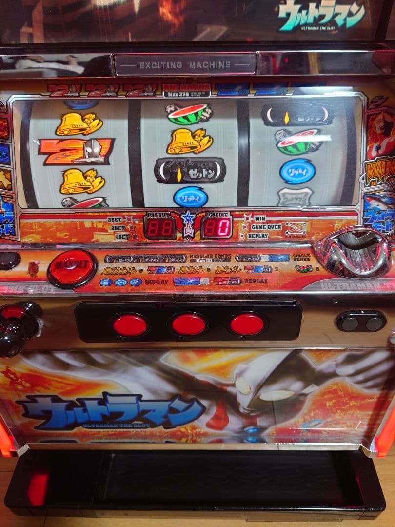 パチスロ　実機　ウルトラマン